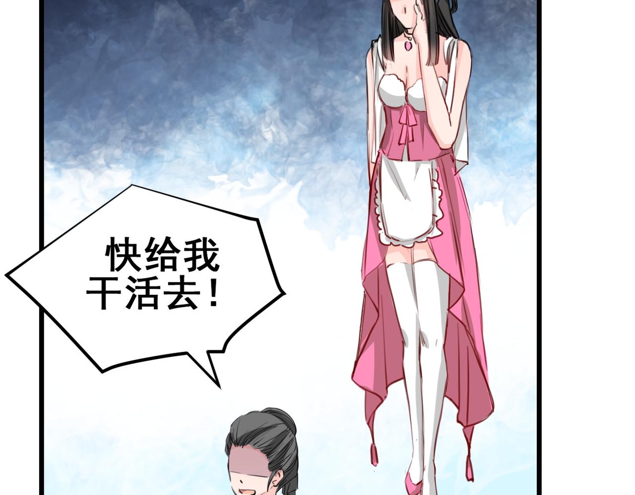 第19话(1/2)-第19话