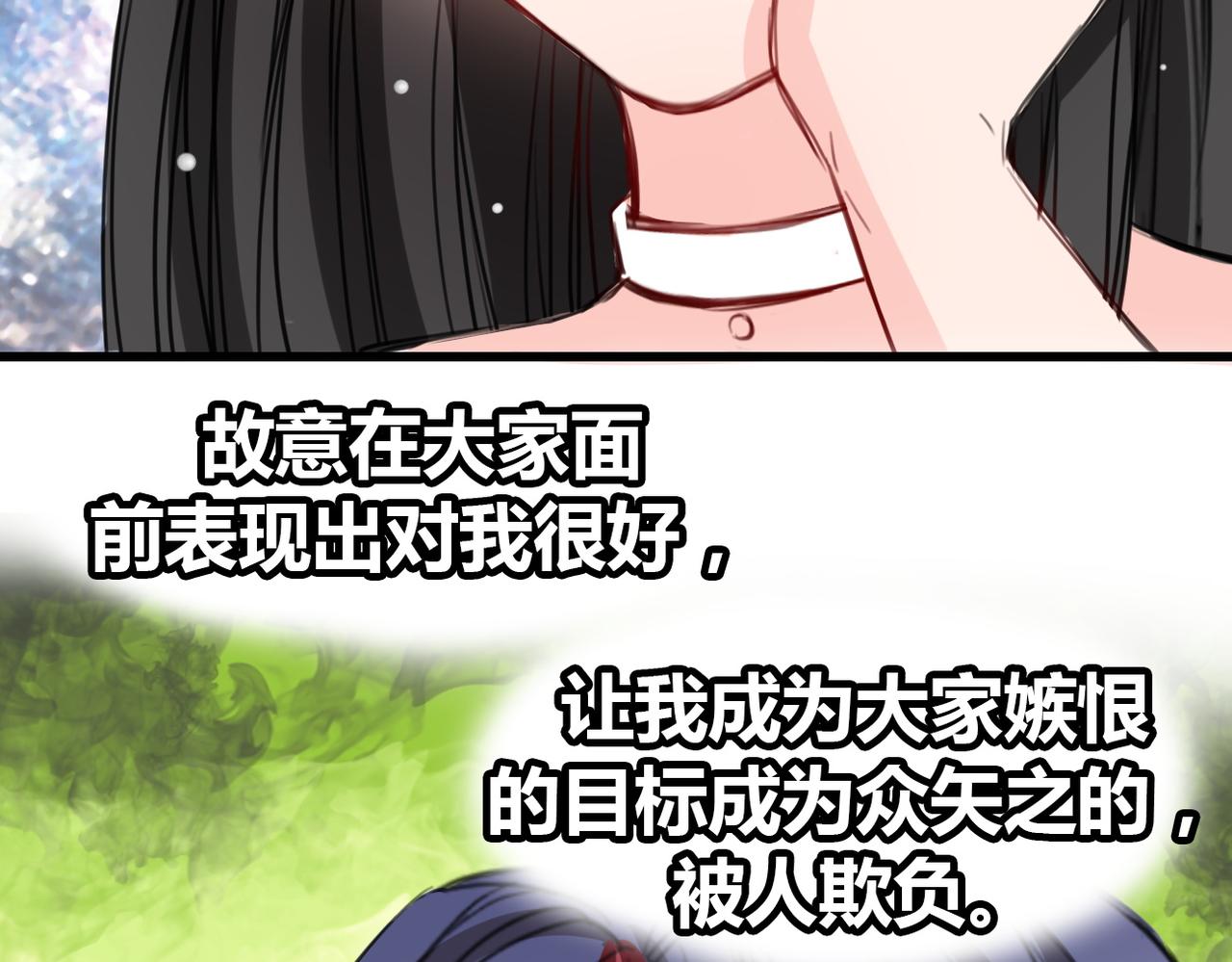 第19话(1/2)-第19话