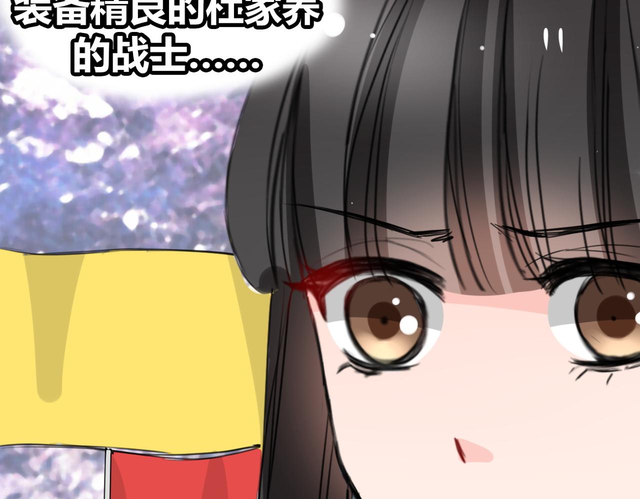 第19话(1/2)-第19话