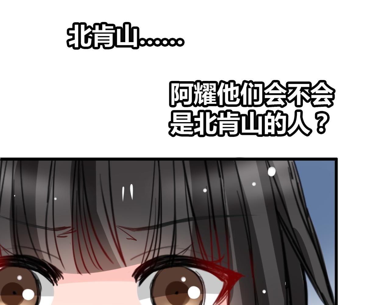 第19话(1/2)-第19话