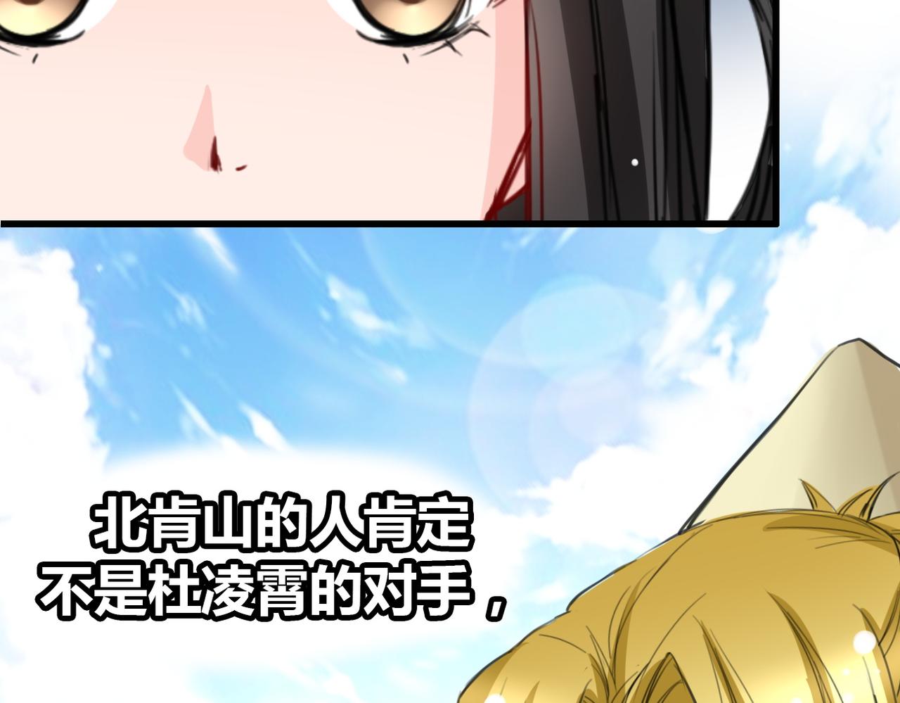 第19话(1/2)-第19话