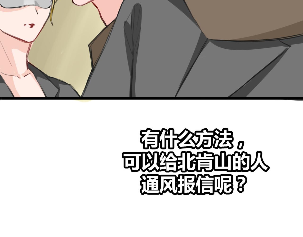 第19话(1/2)-第19话