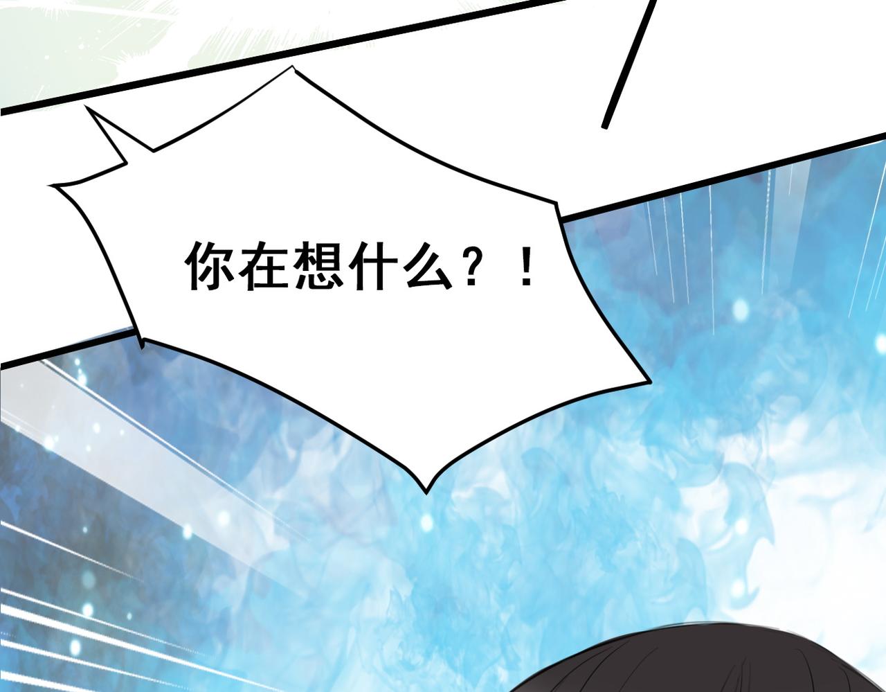第19话(1/2)-第19话