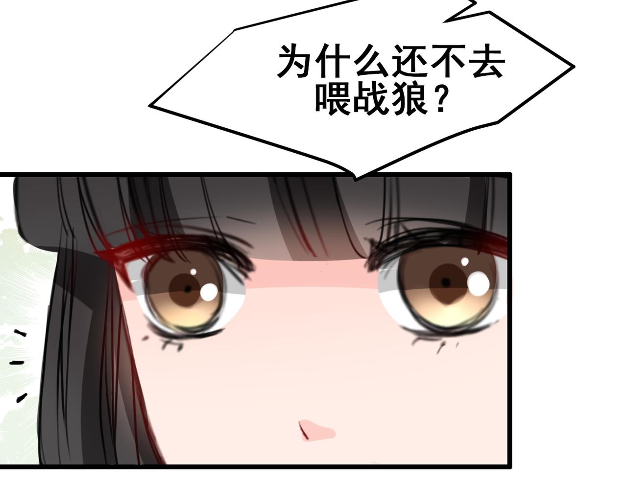 第19话(1/2)-第19话