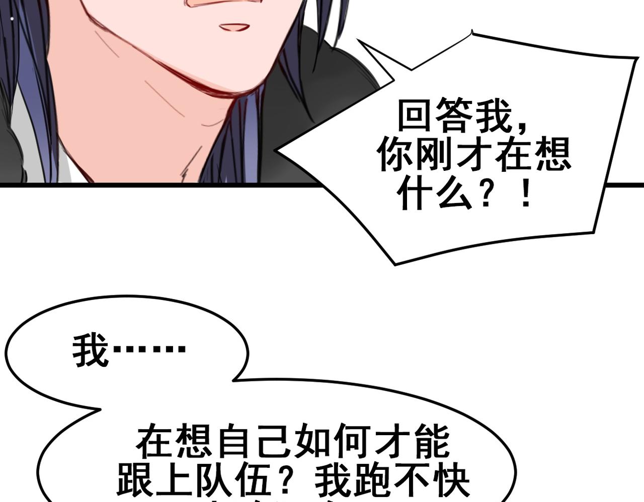 第19话(1/2)-第19话