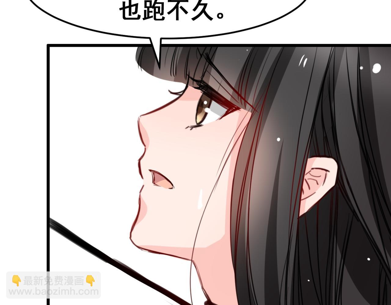 第19话(1/2)-第19话