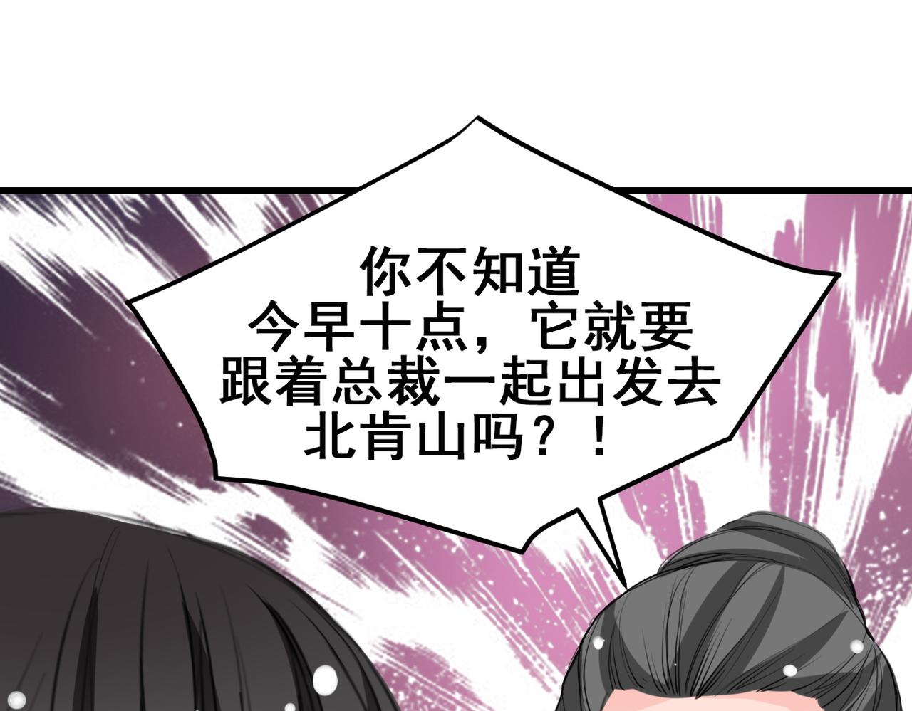 第19话(1/2)-第19话
