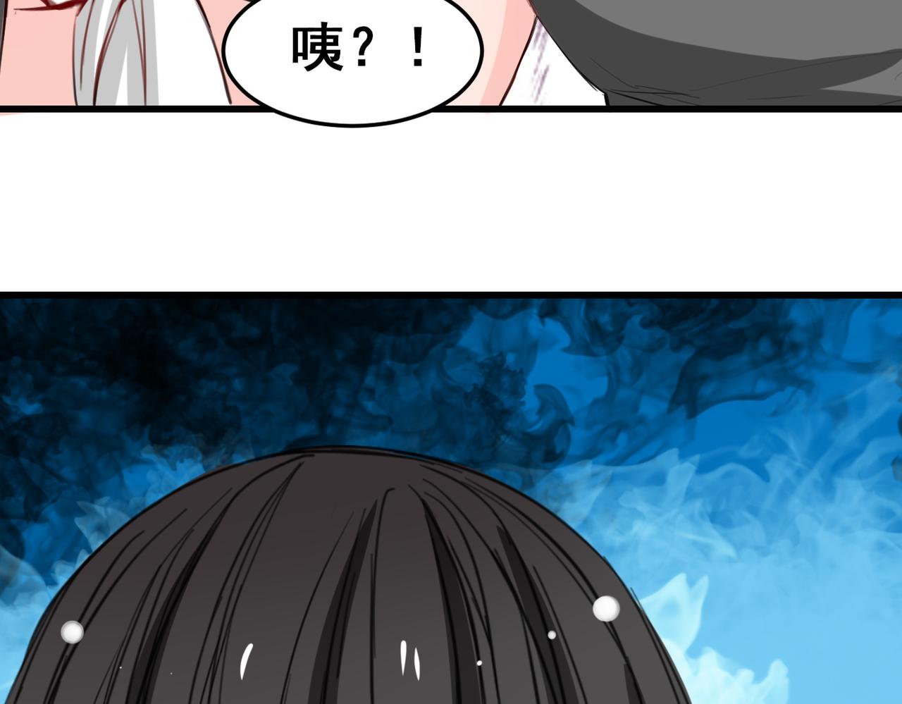 第19话(1/2)-第19话