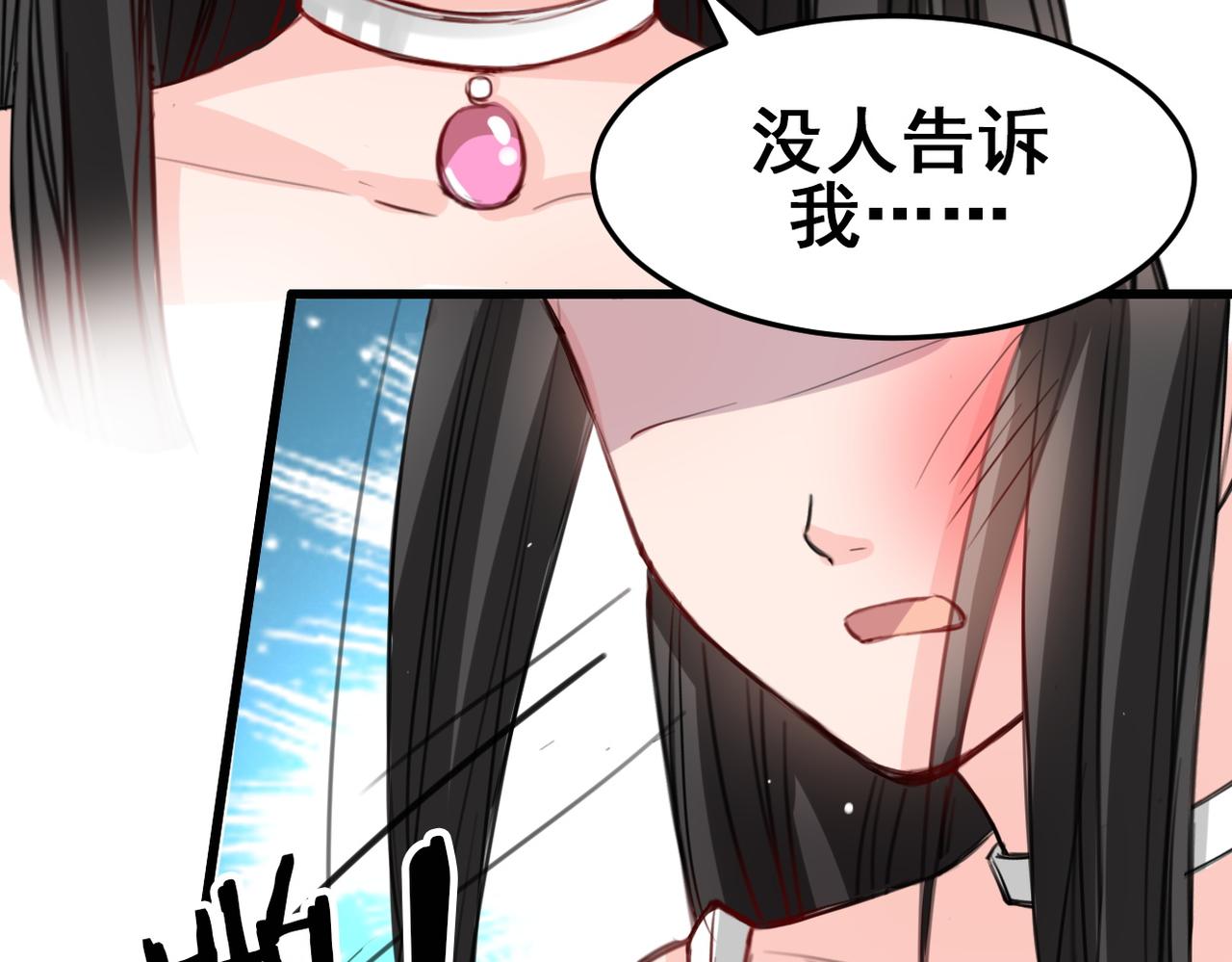 第19话(1/2)-第19话