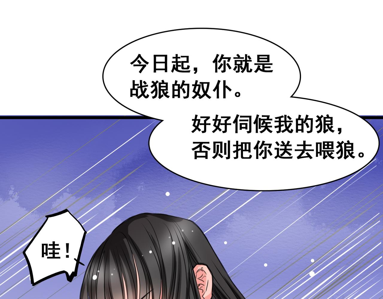 第3话(1/2)-第3话