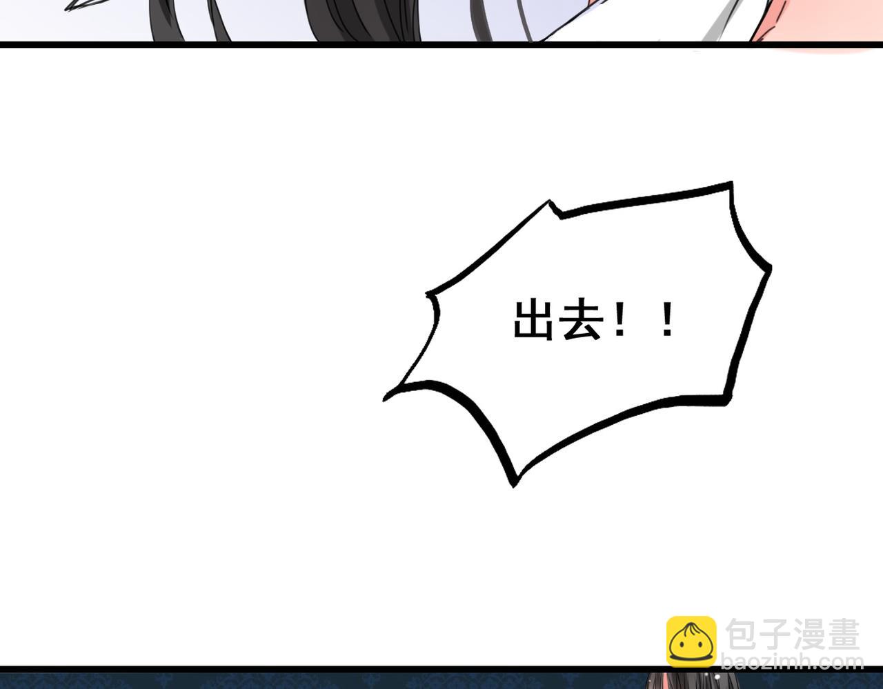 第3话(1/2)-第3话