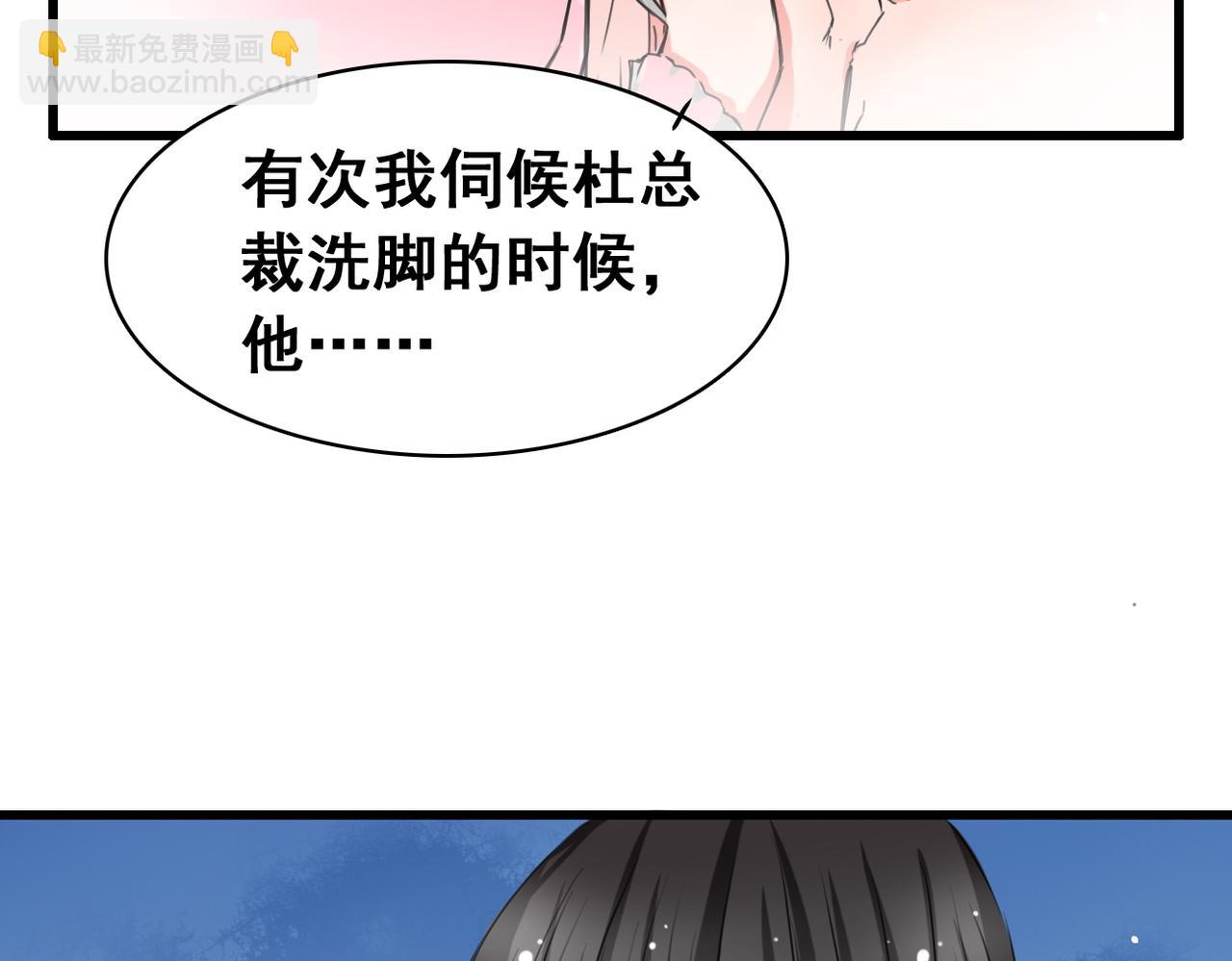 第3话(1/2)-第3话