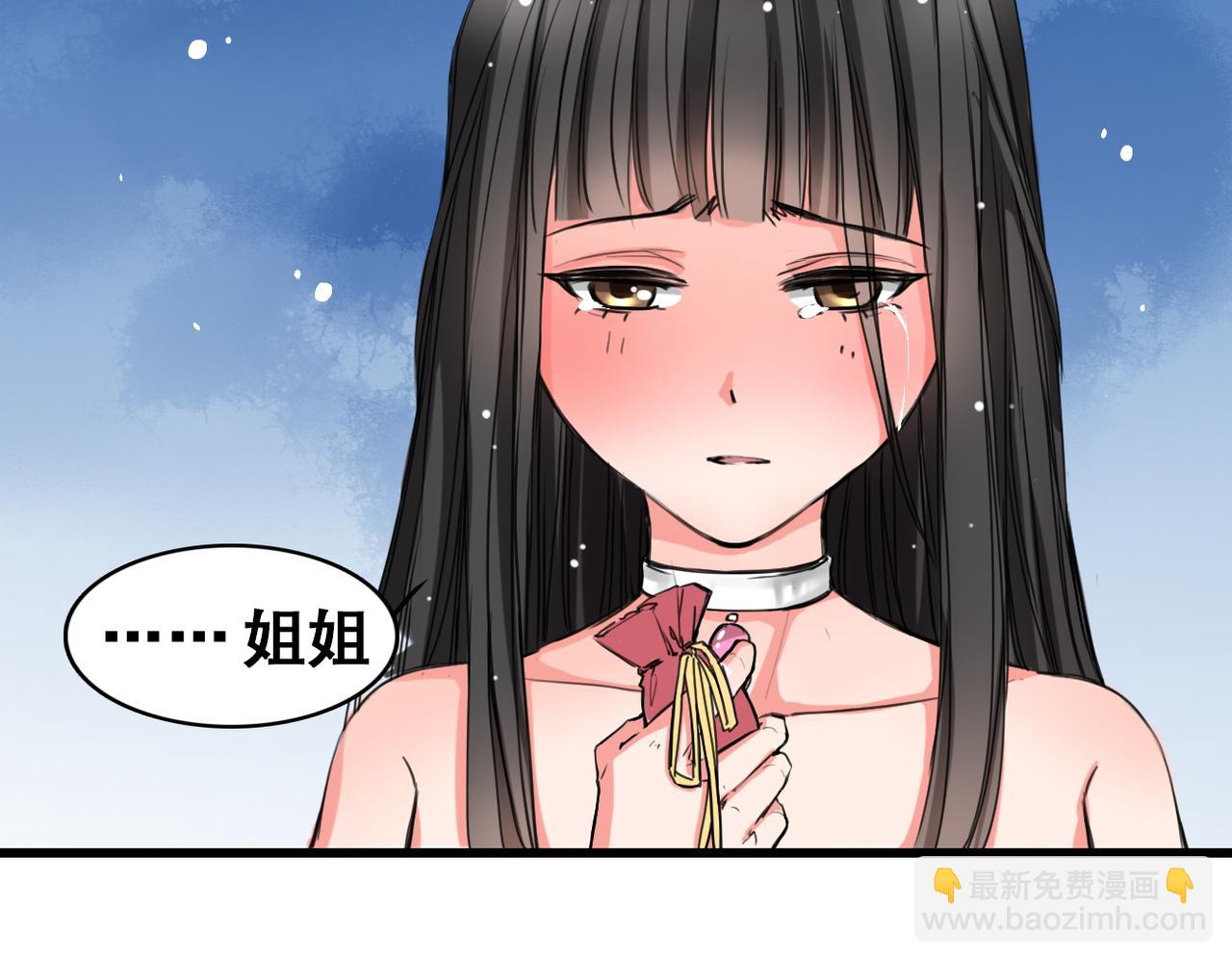 第3话(1/2)-第3话