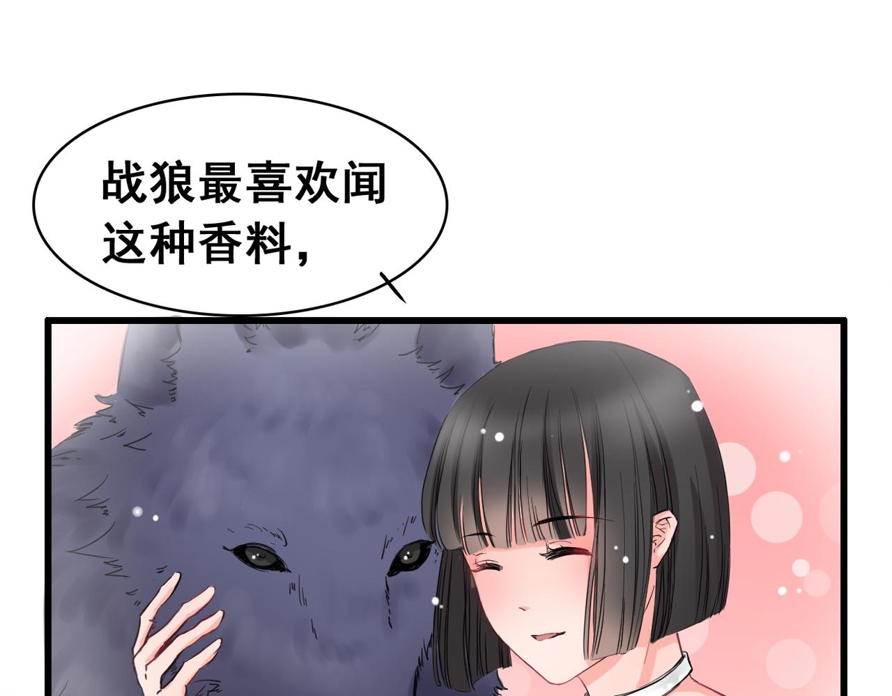 第3话(1/2)-第3话