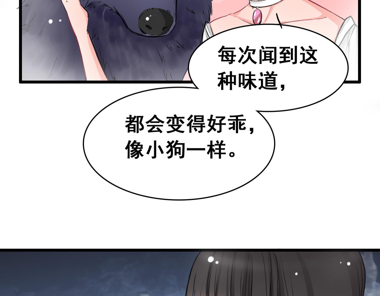第3话(1/2)-第3话