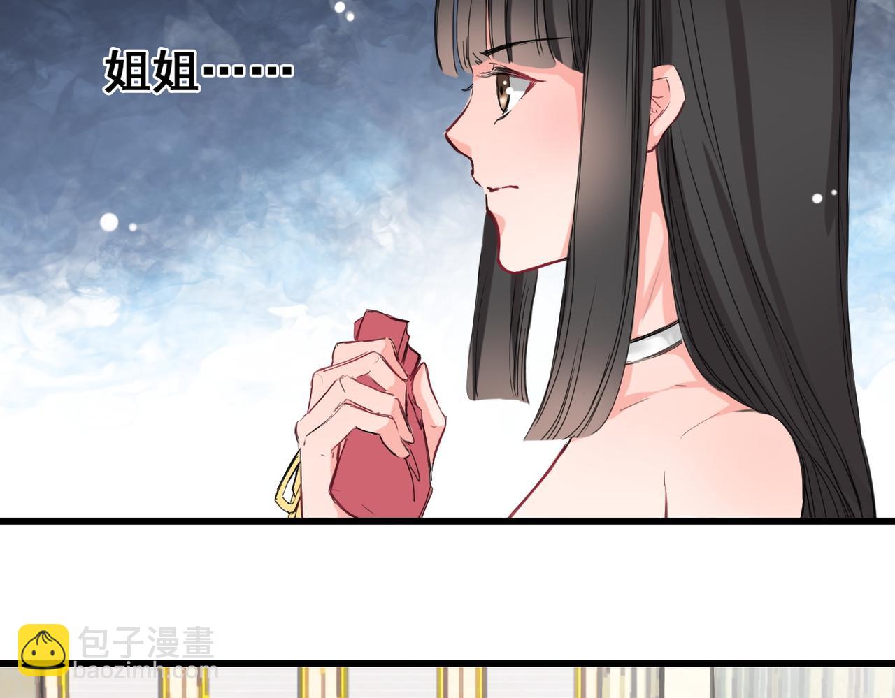 第3话(1/2)-第3话