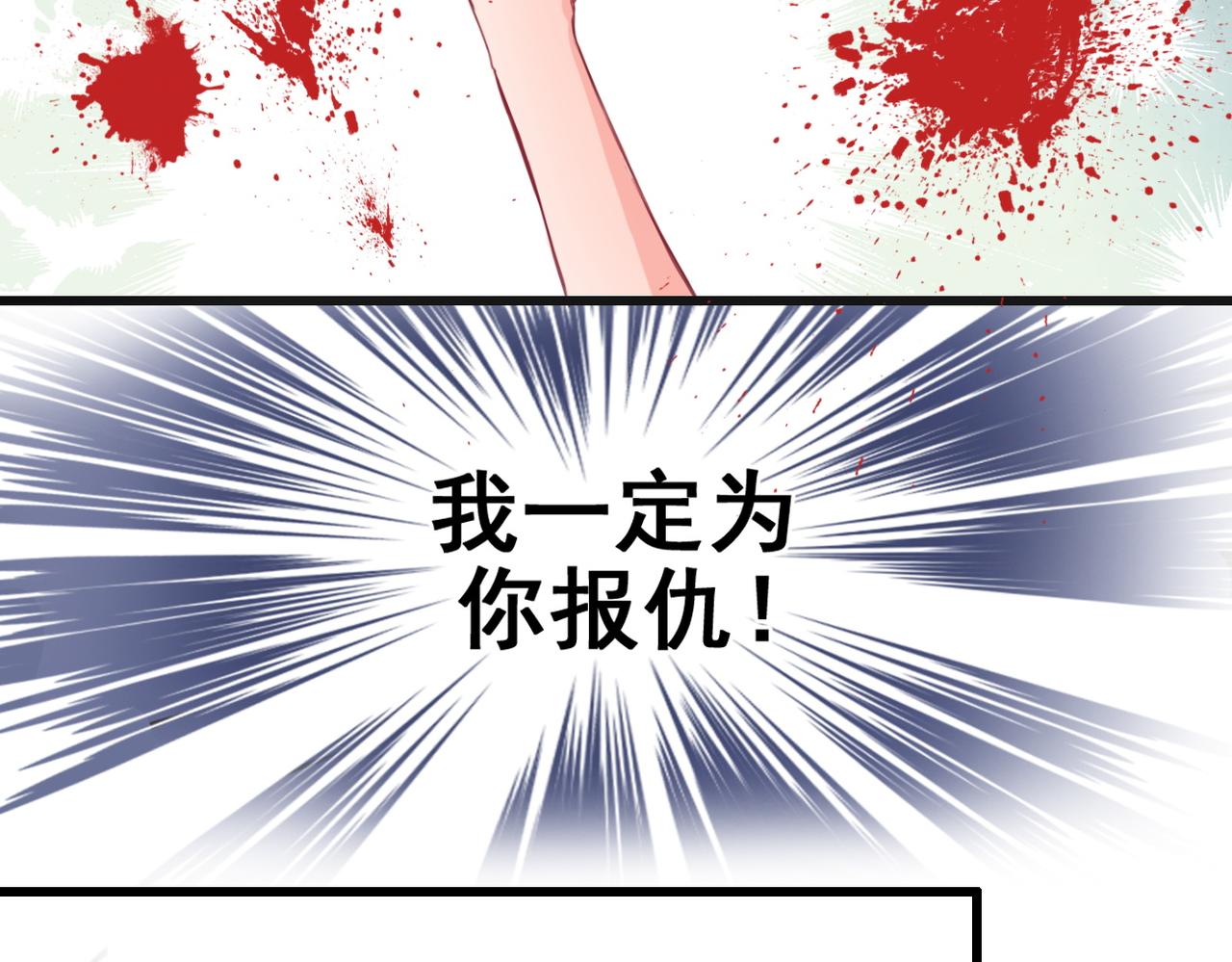 第3话(1/2)-第3话