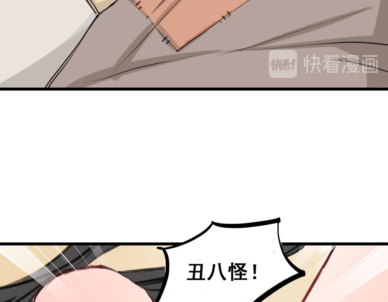 第3话(1/2)-第3话