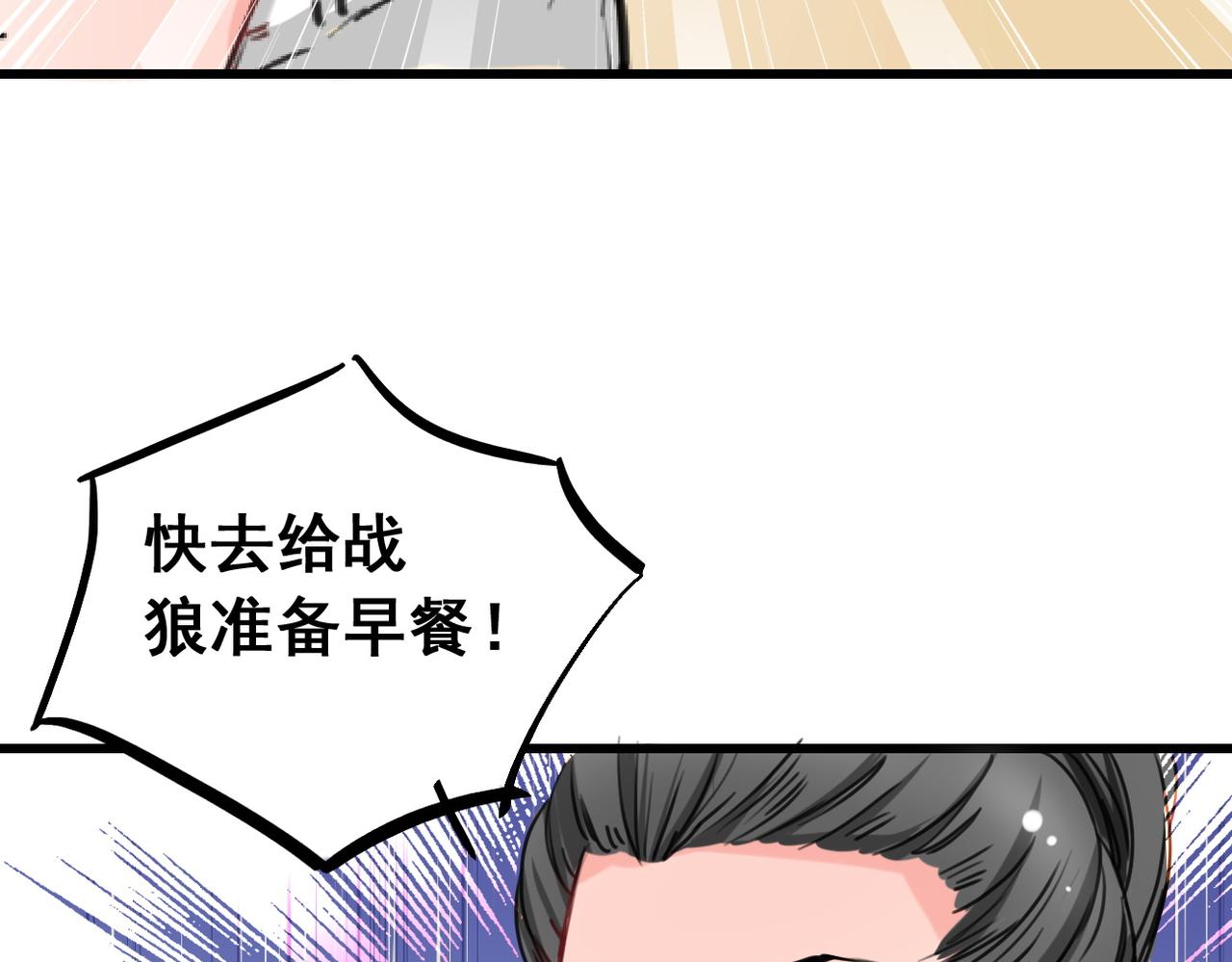 第3话(1/2)-第3话