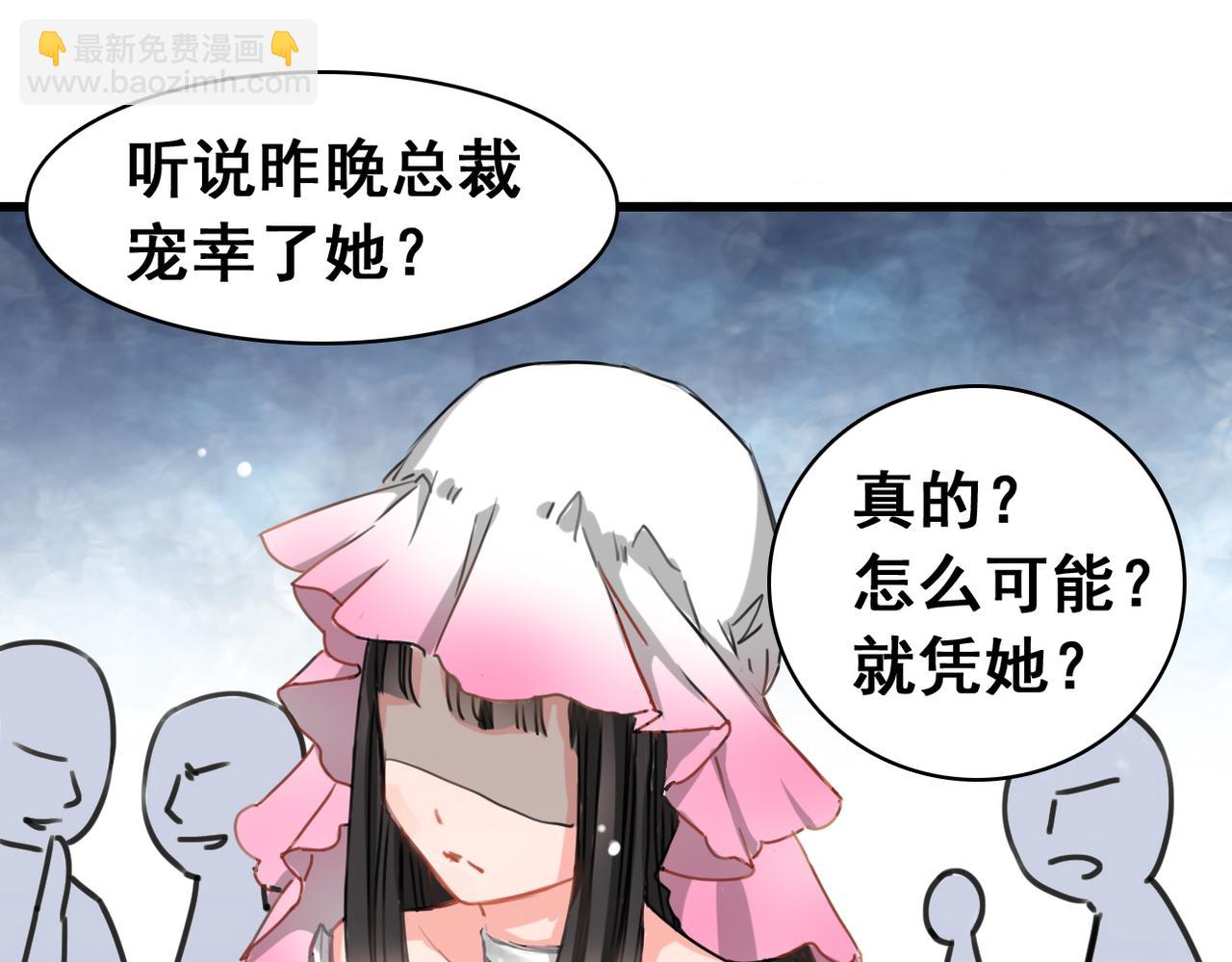第3话(1/2)-第3话