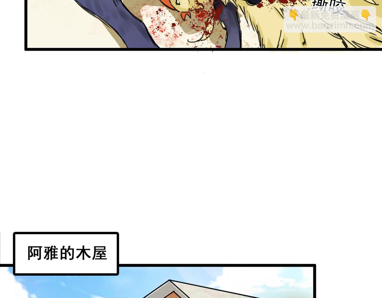 第3话(1/2)-第3话