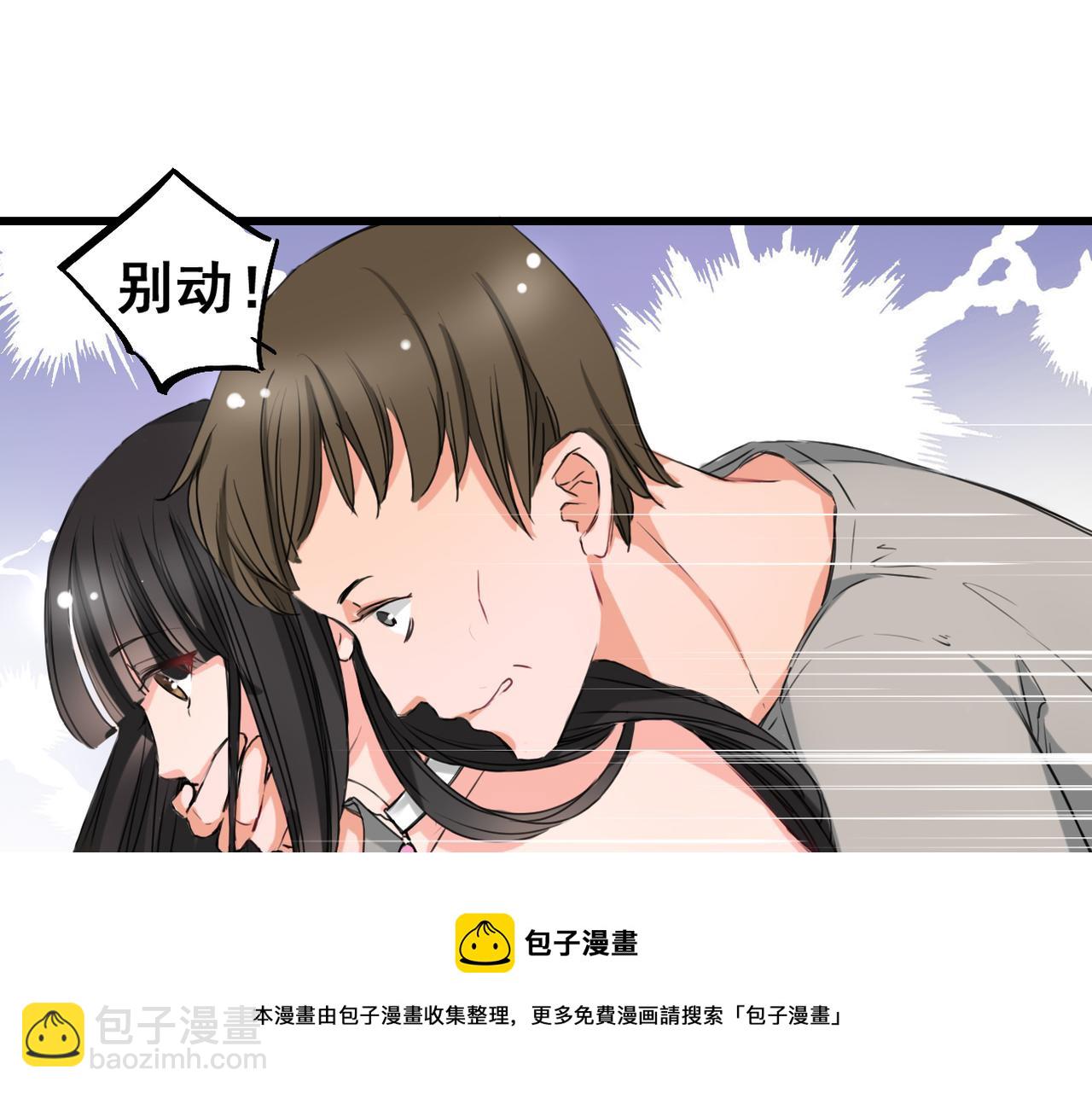 第3话(1/2)-第3话