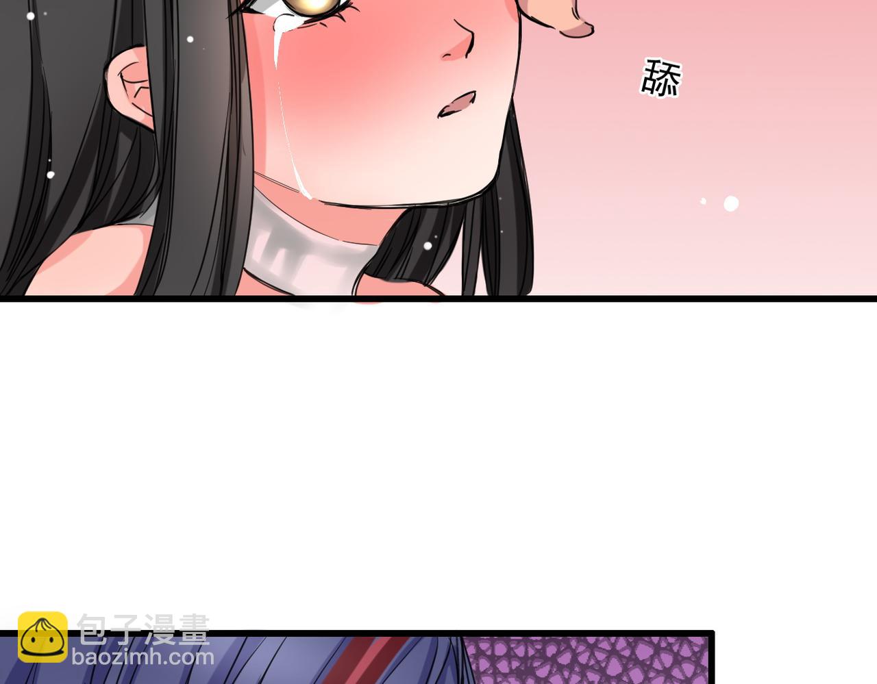 第3话(1/2)-第3话