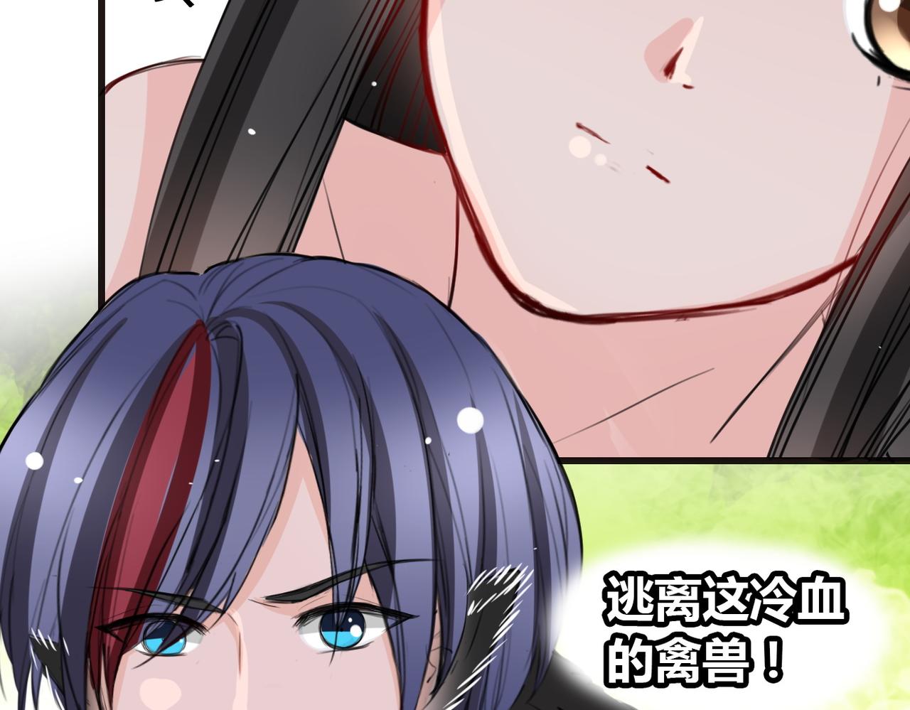 第21话(1/2)-第21话