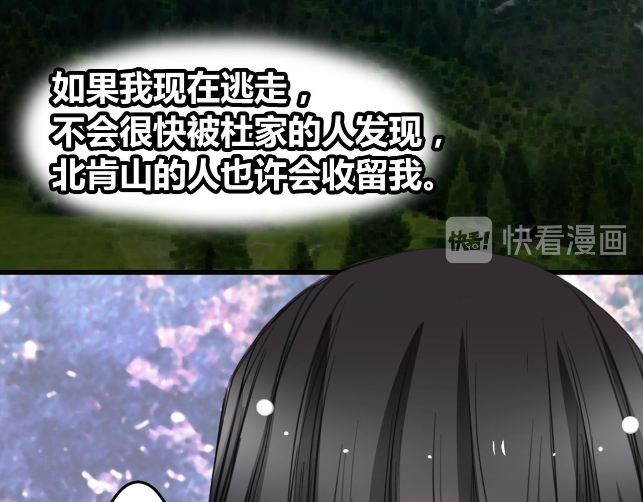第21话(1/2)-第21话