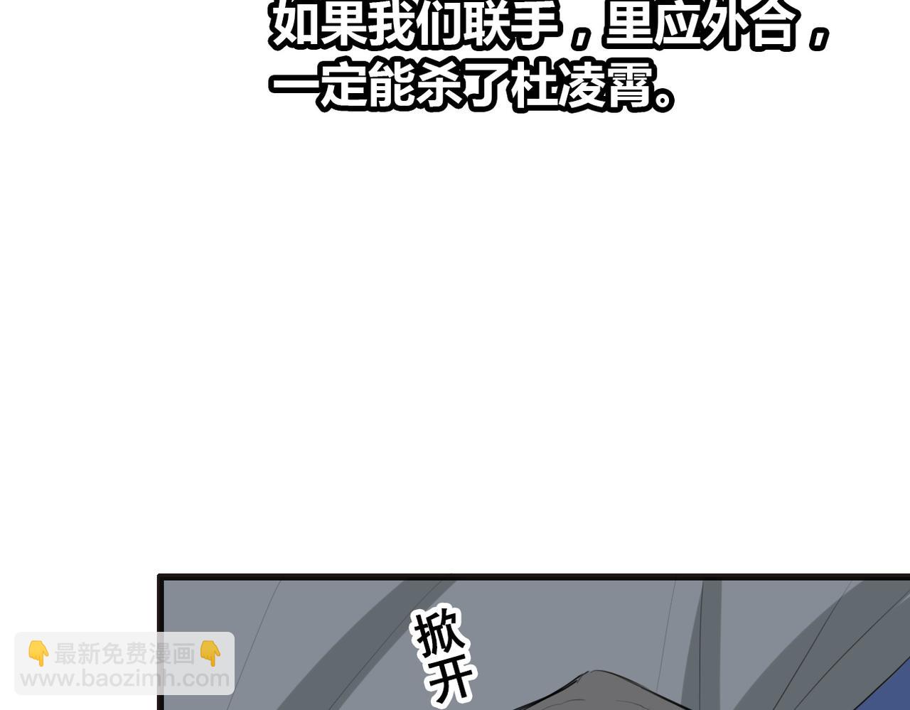 第21话(1/2)-第21话