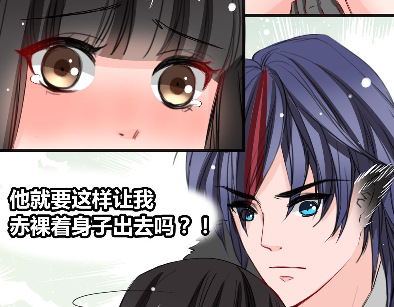 第21话(1/2)-第21话