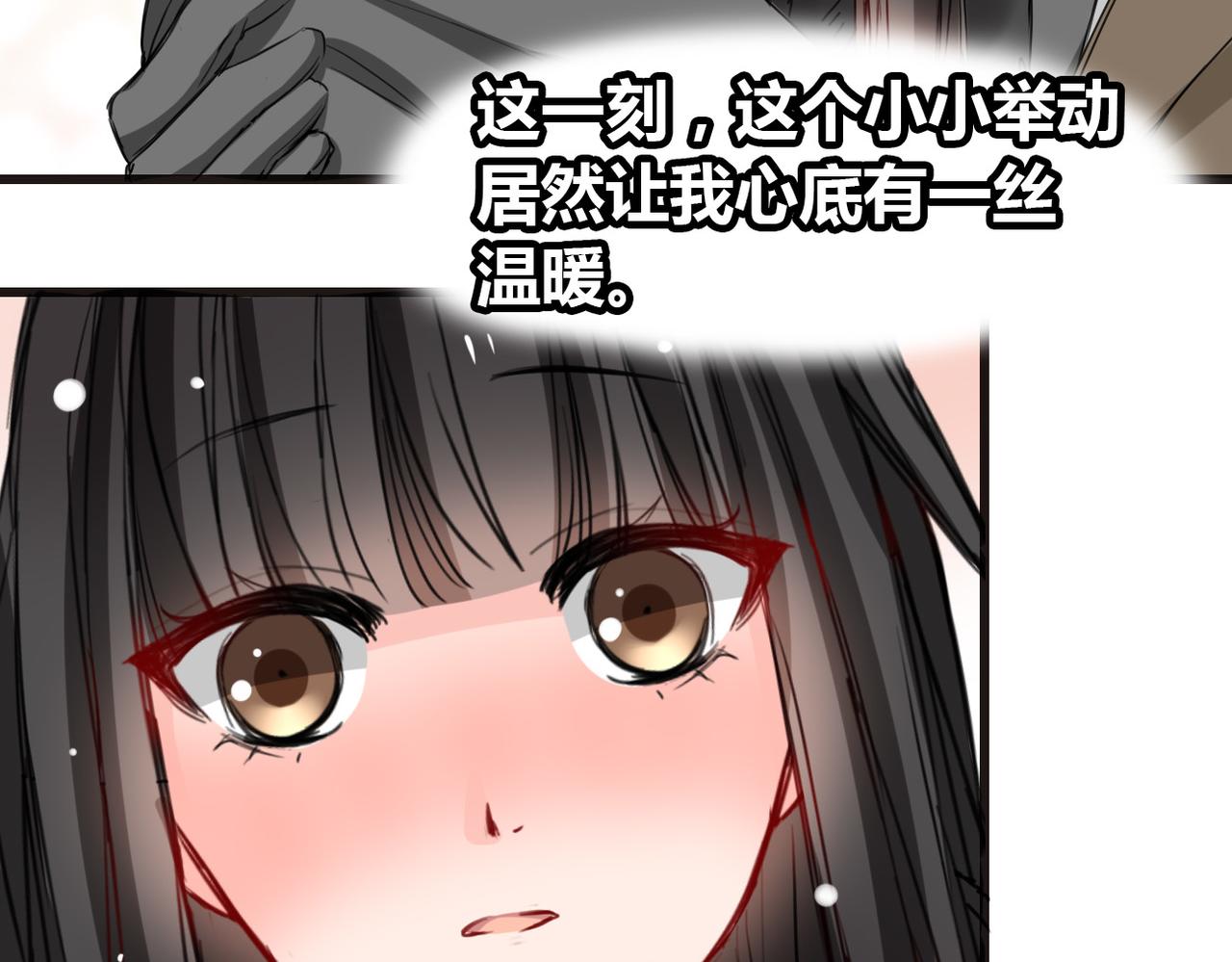 第21话(1/2)-第21话