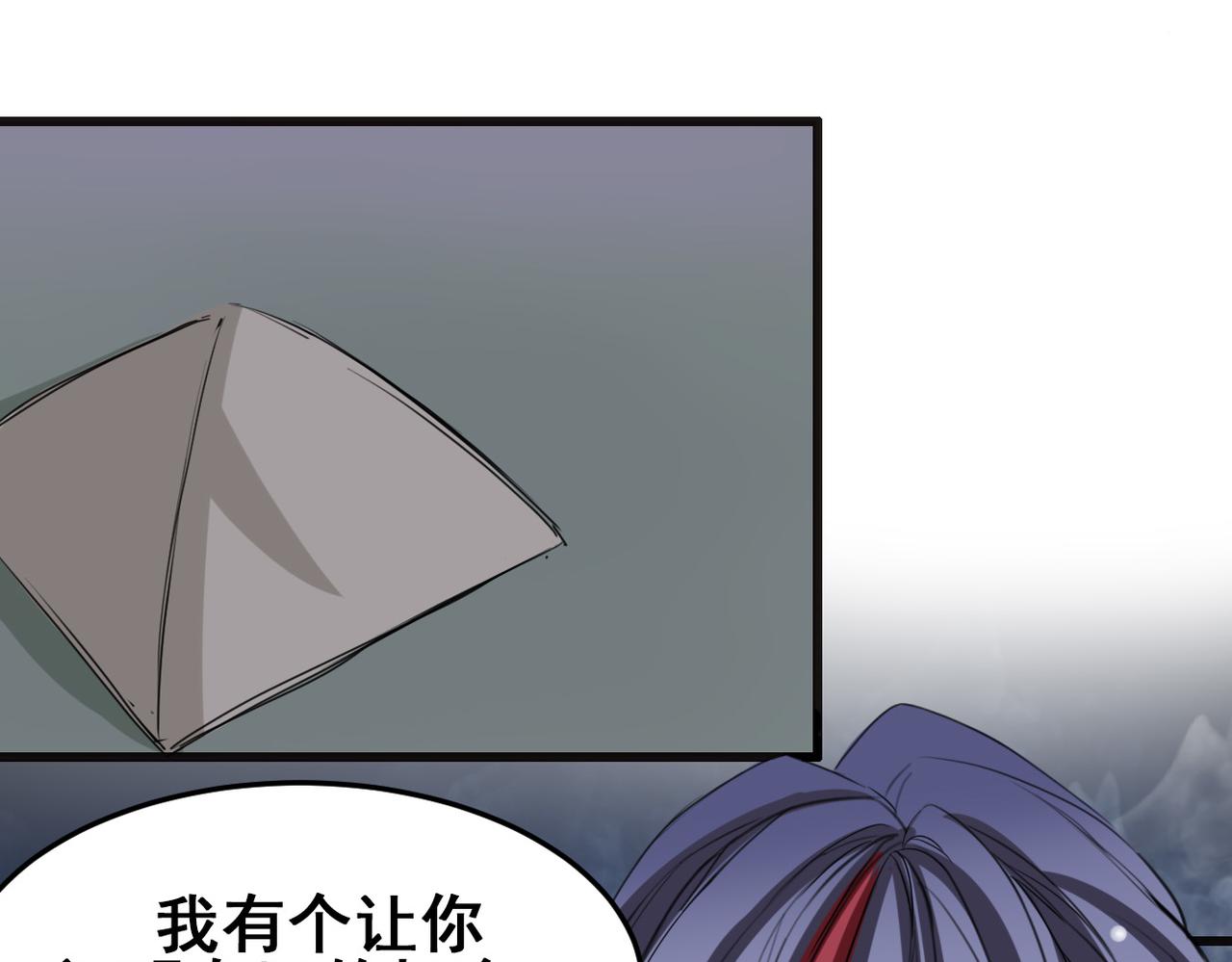 第21话(1/2)-第21话