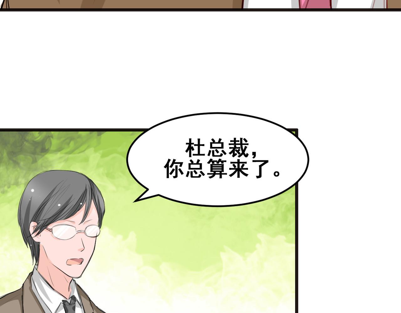 第21话(1/2)-第21话