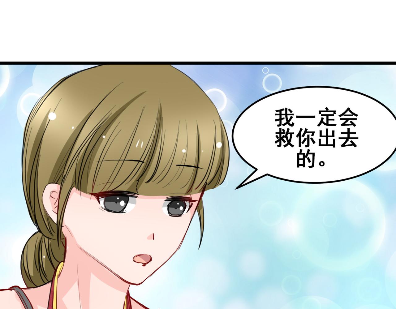 第23话(1/2)-第23话
