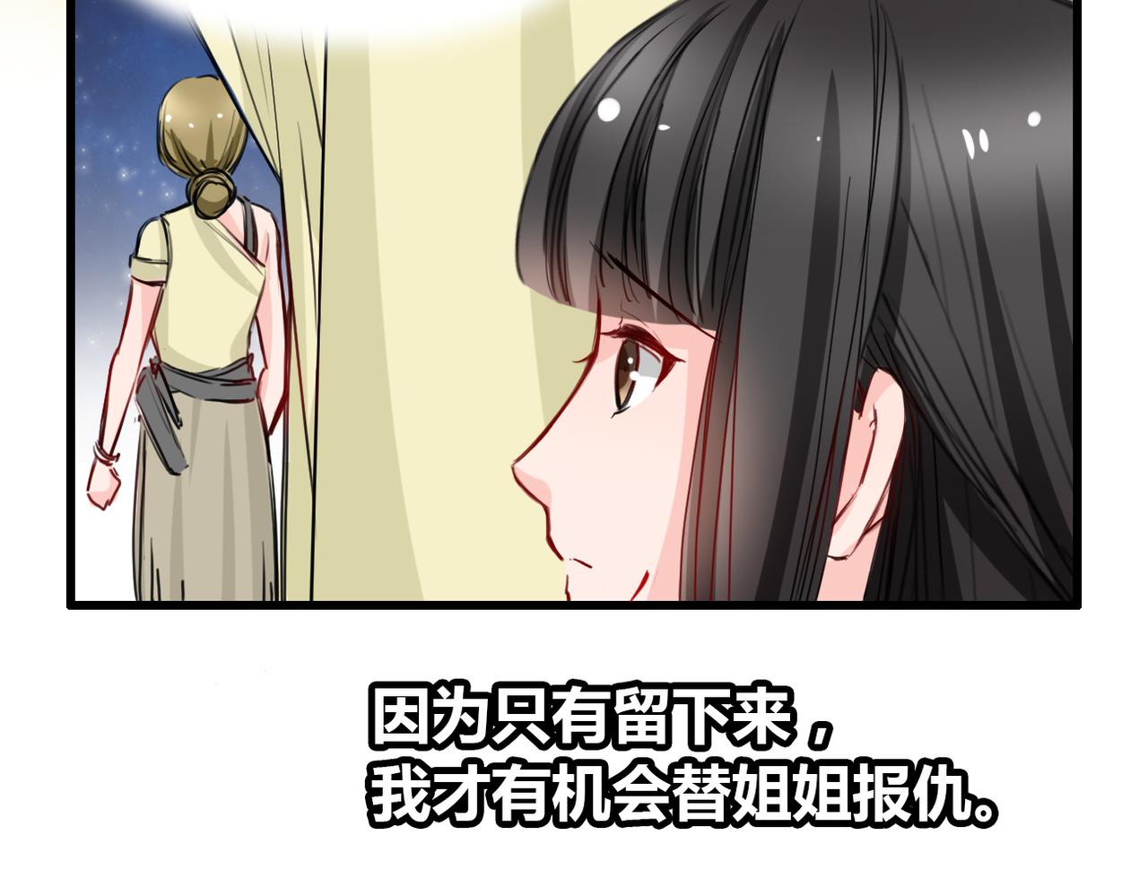 第23话(1/2)-第23话