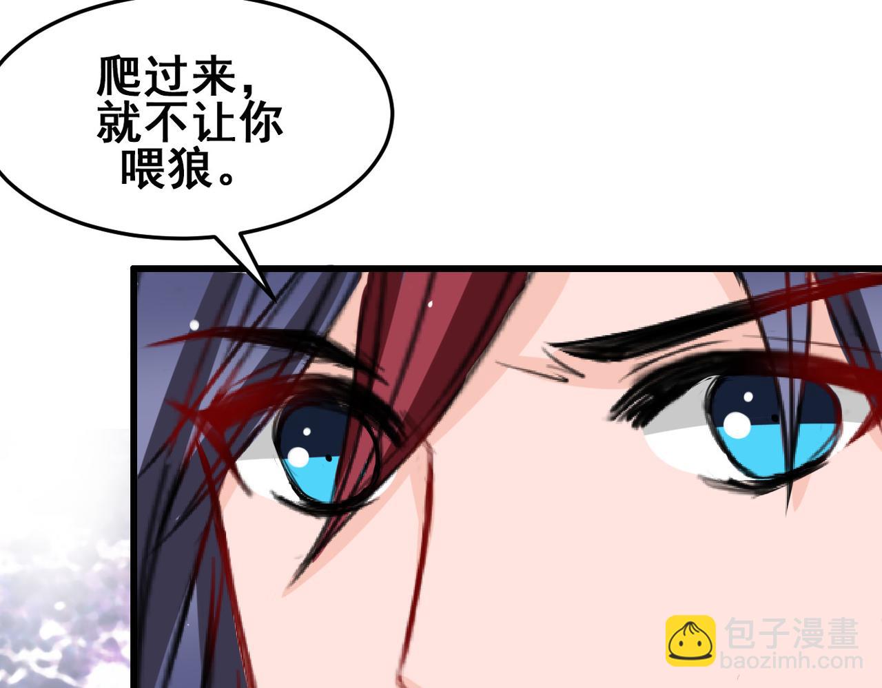 第23话(1/2)-第23话