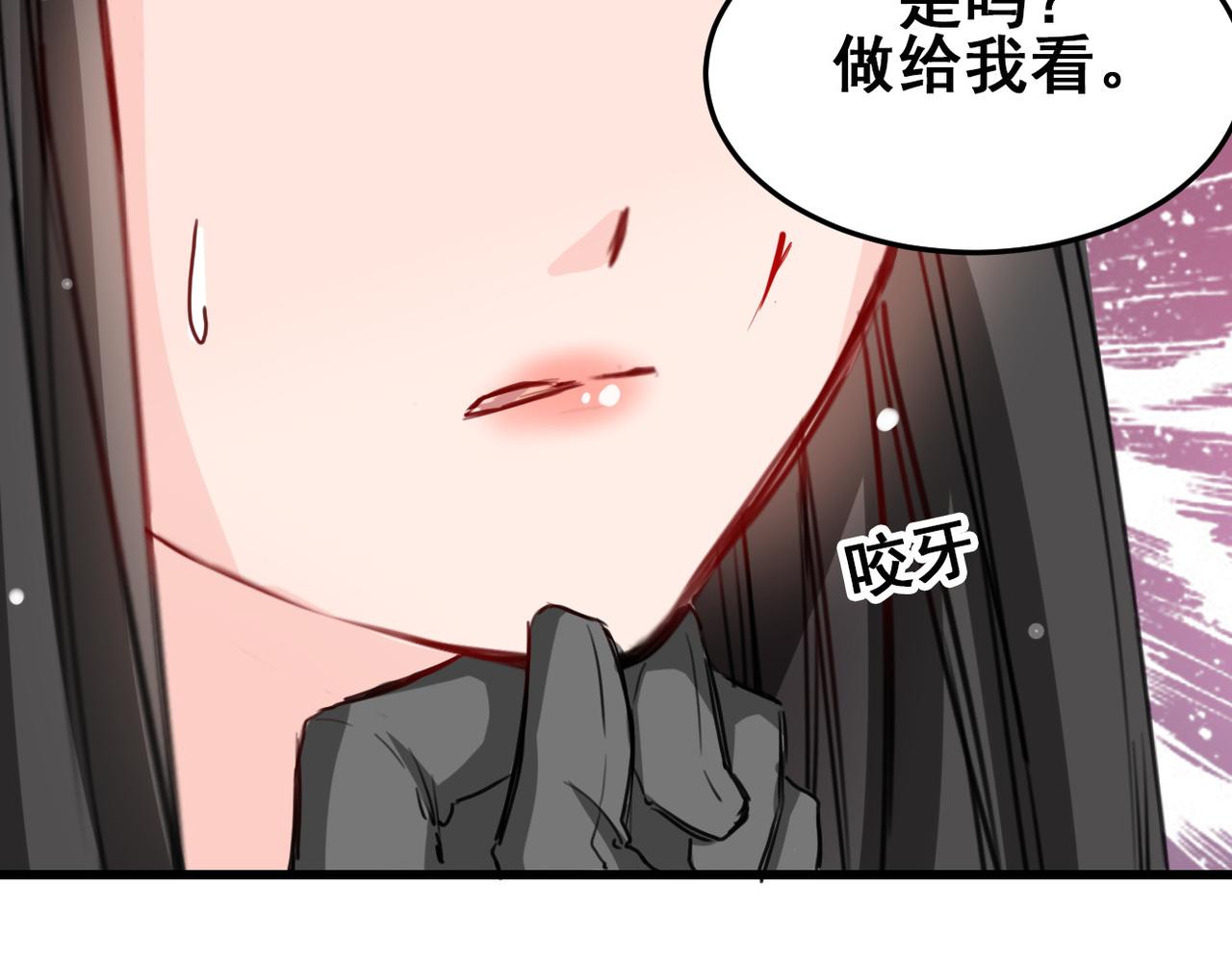 第23话(1/2)-第23话