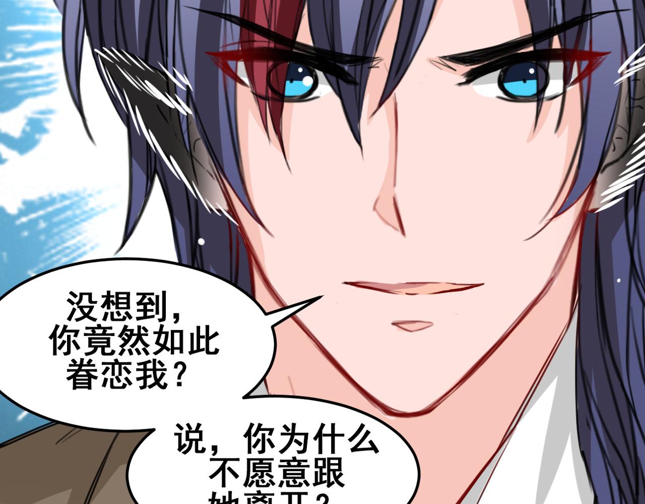 第23话(1/2)-第23话