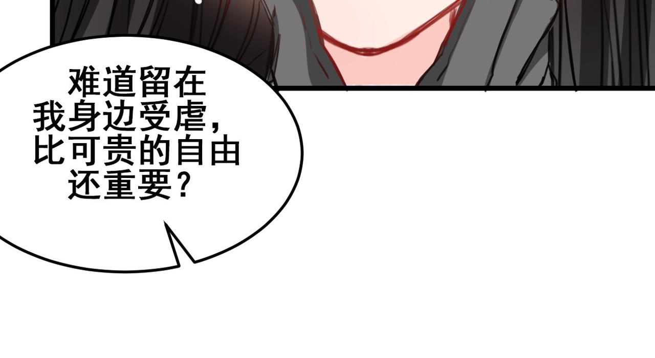 第23话(1/2)-第23话