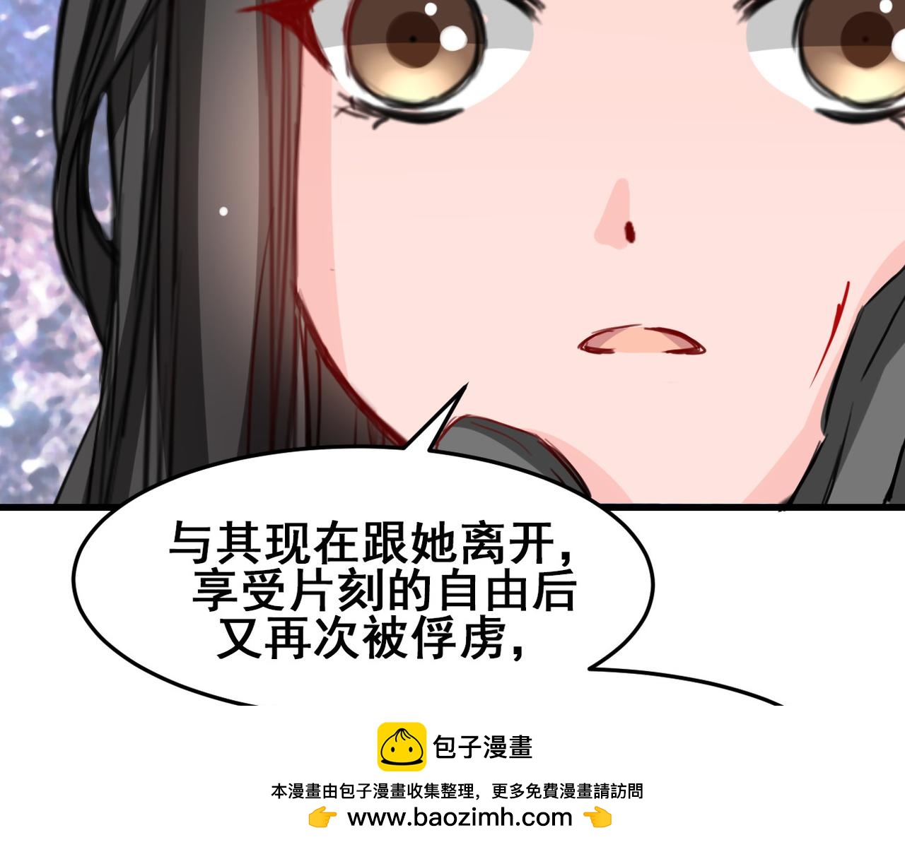 第23话(1/2)-第23话