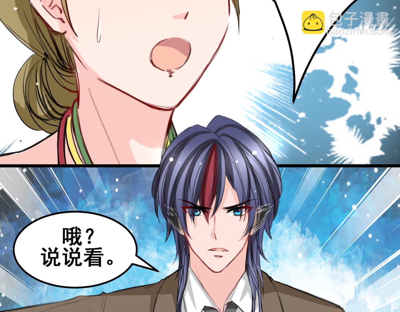 第23话(1/2)-第23话