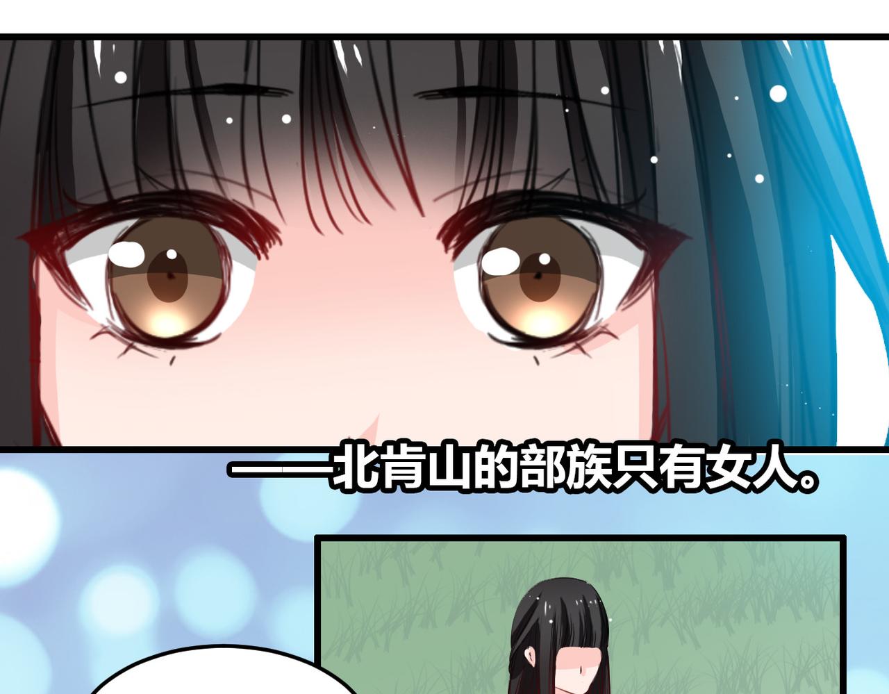 第25话-第25话