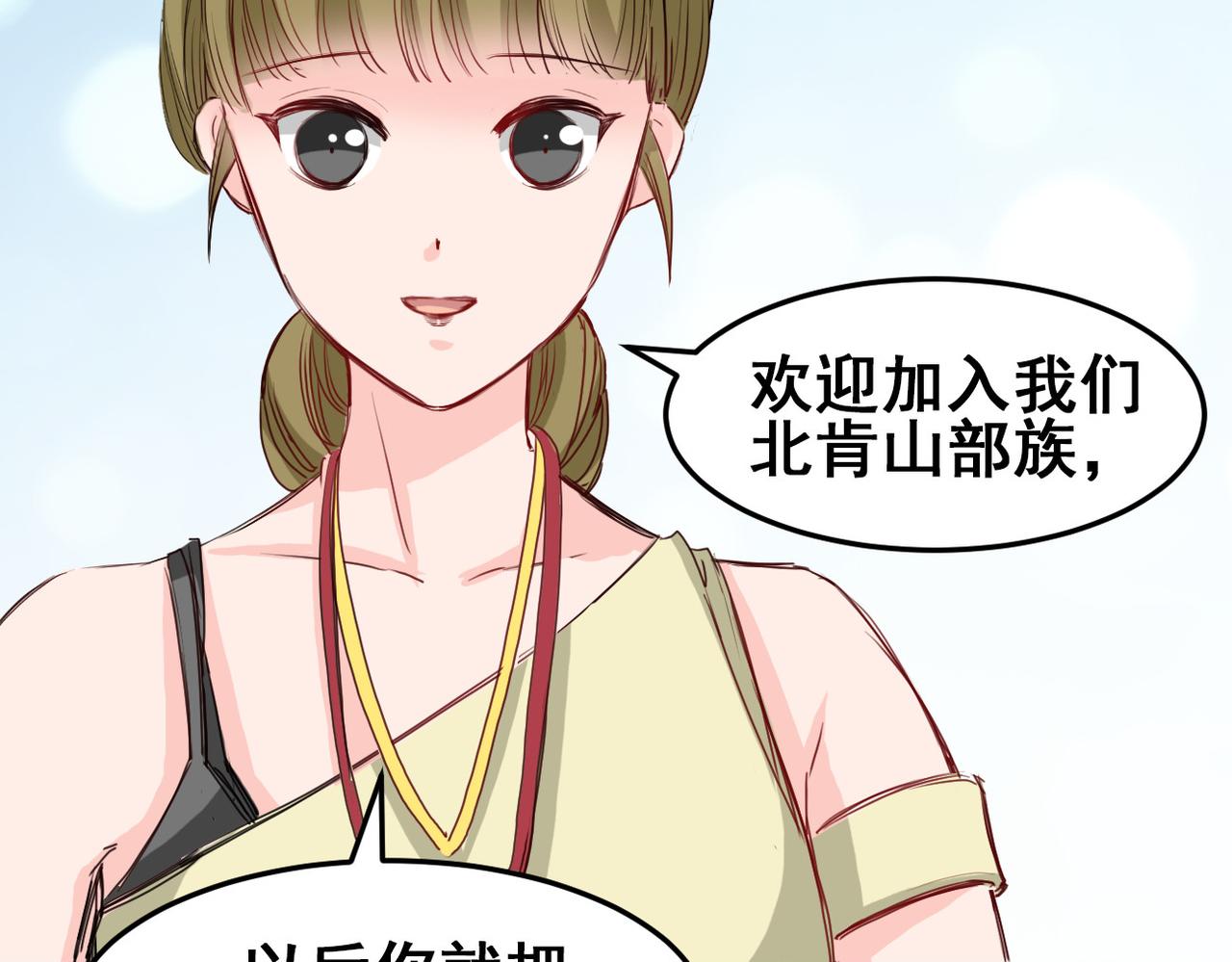 第25话-第25话