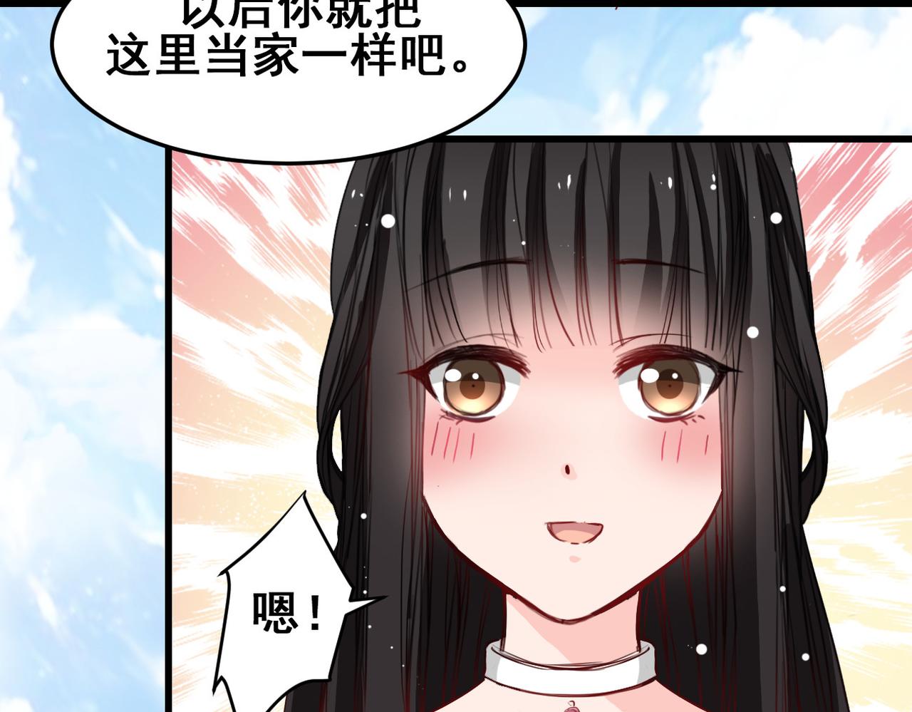 第25话-第25话