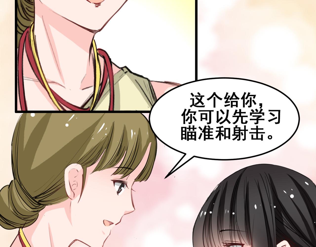 第25话-第25话