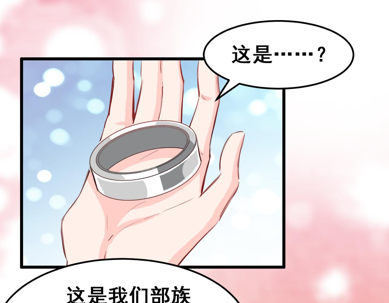 第25话-第25话