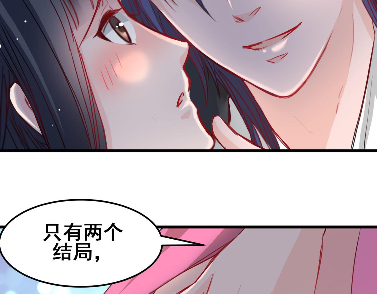 第25话-第25话