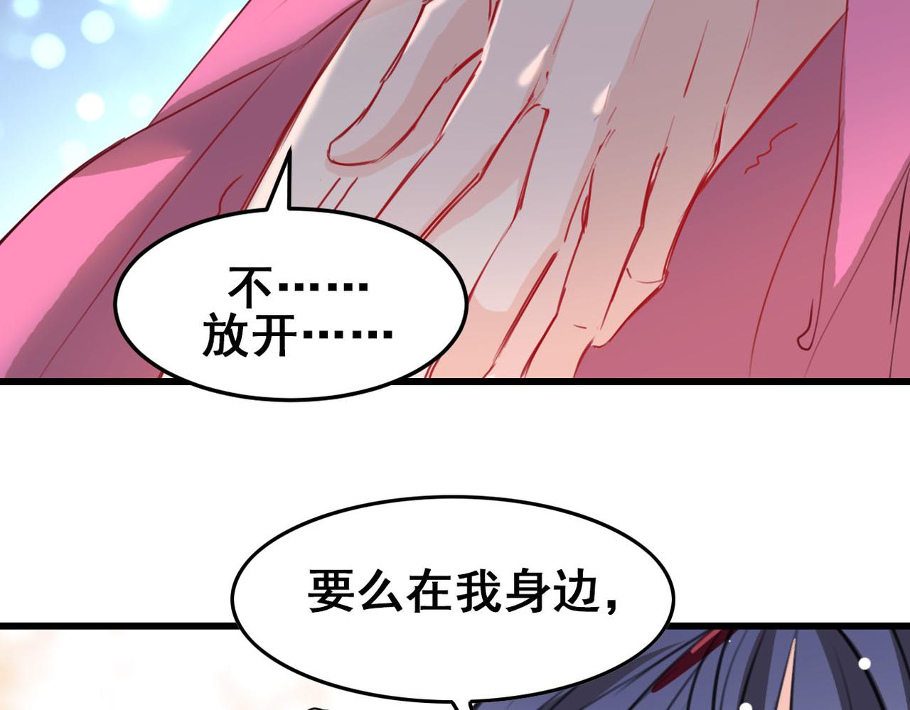 第25话-第25话