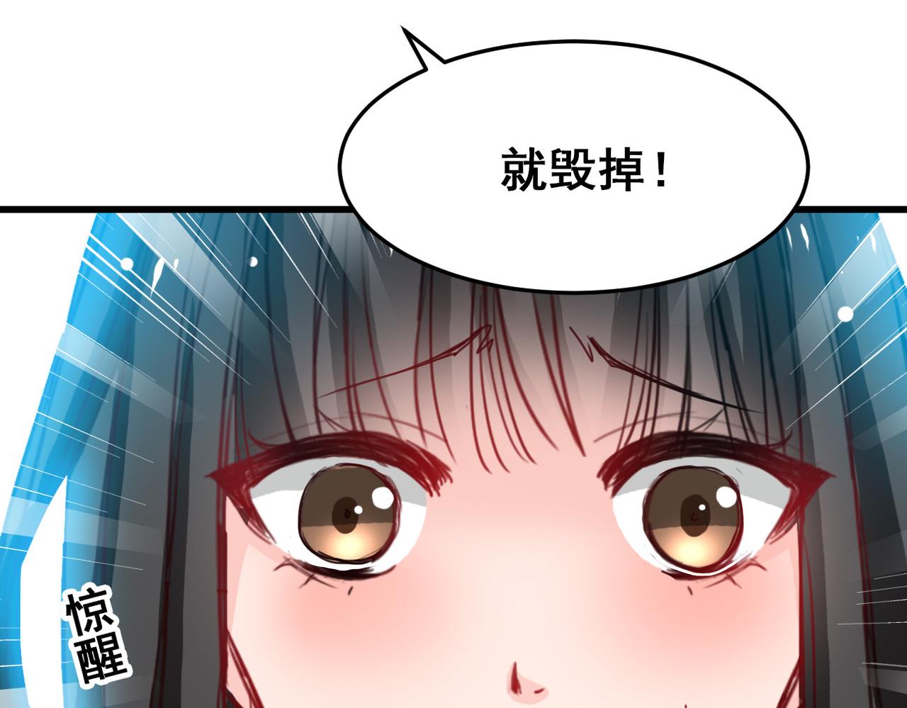 第25话-第25话